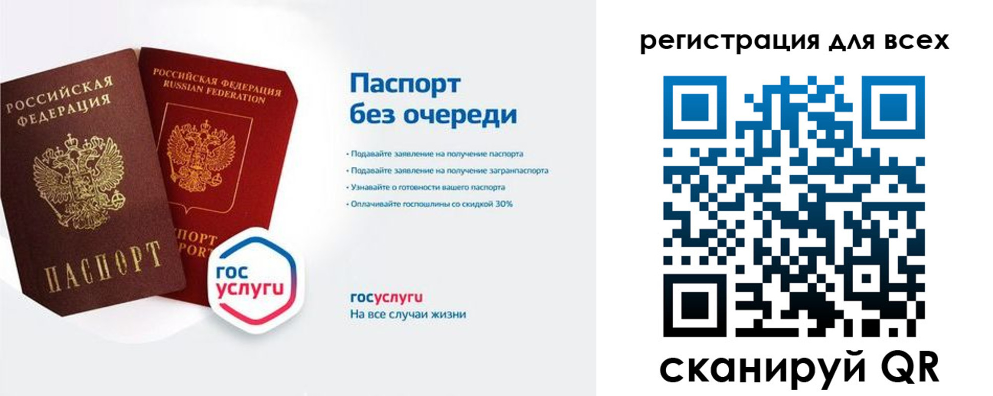 временная регистрация адрес в Ясном