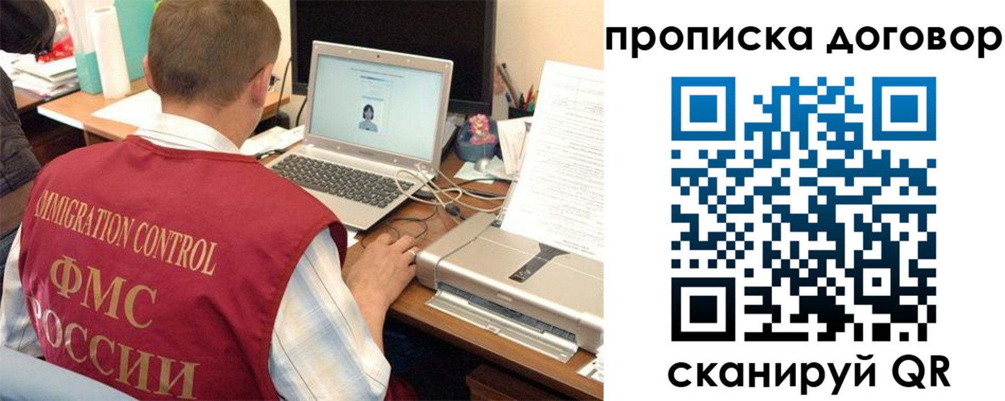 прописка поиск в Ясном