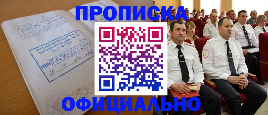 регистрация для дет. сада в Ясном
