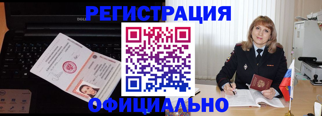 регистрация для школы в Ясном