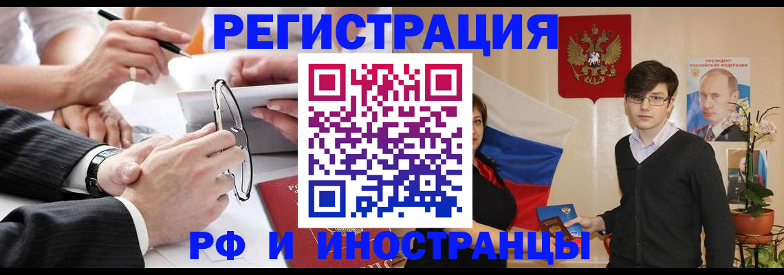 регистрация для дет. сада в Ясном